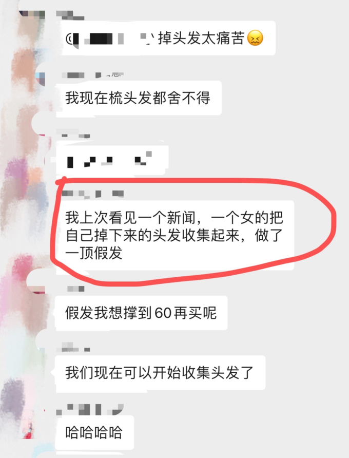 孟佳发量少被“群嘲”~ 这年头做头发谁还不作弊啊