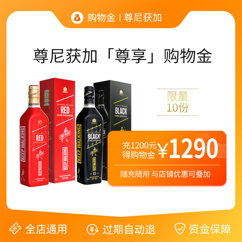 今年闰双十一？一年的酒来这里屯！威士忌的低价姿势