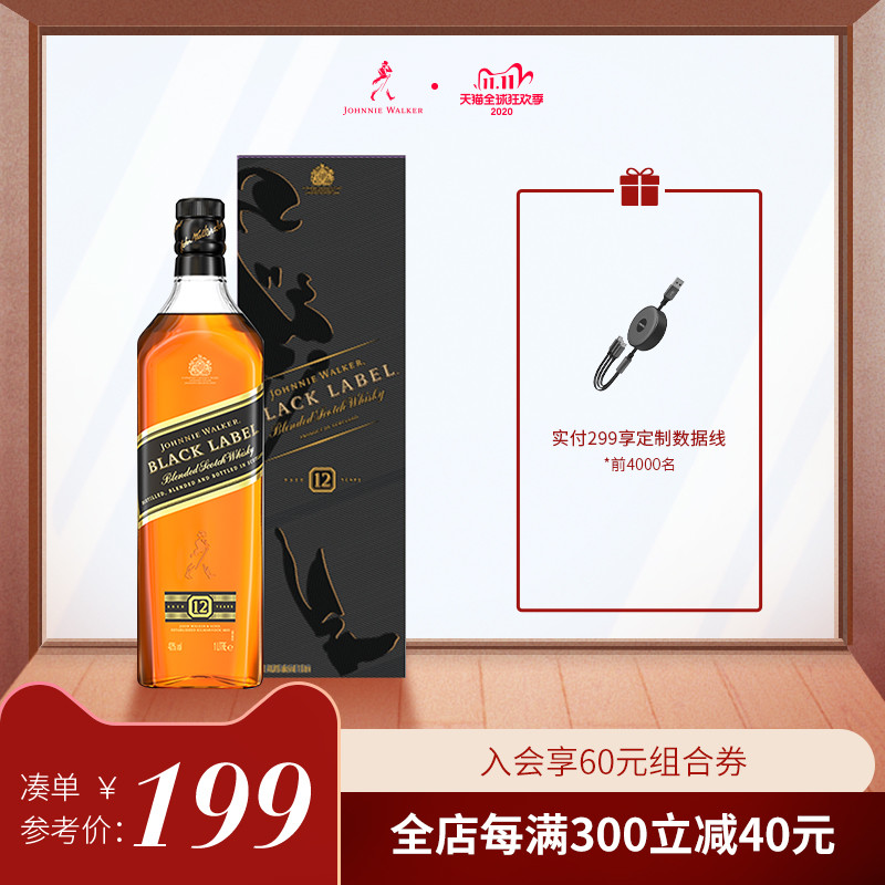 今年闰双十一？一年的酒来这里屯！威士忌的低价姿势