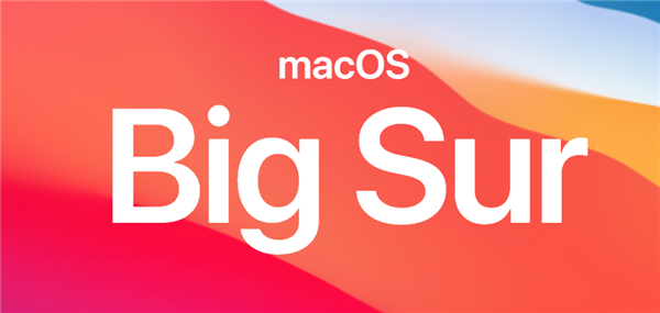 定了！苹果macOS“Big Sur”正式版定于11月13日正式推出