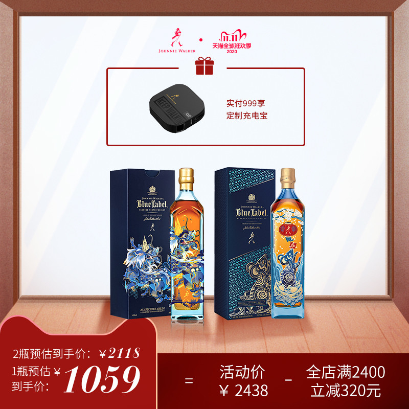 今年闰双十一？一年的酒来这里屯！威士忌的低价姿势