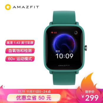 Apple Watch对我来说太贵了，299的Amazfit Pop才真香