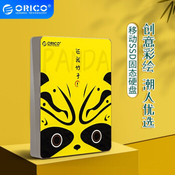 中国元素添色彩，ORICO玩涂系列移动固态硬盘评测