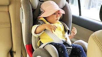 守护宝宝的出行安全，怡戈安全座椅测评！
