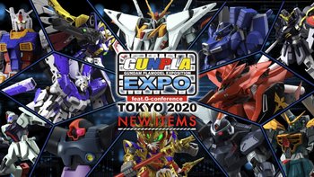 我是刚大木：万代拼装部“ GUNPLA EXPO”展会公开2021年新品