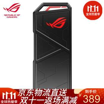 没降价也没忍住！ROG Strix Arion 幻影硬盘盒开箱简测