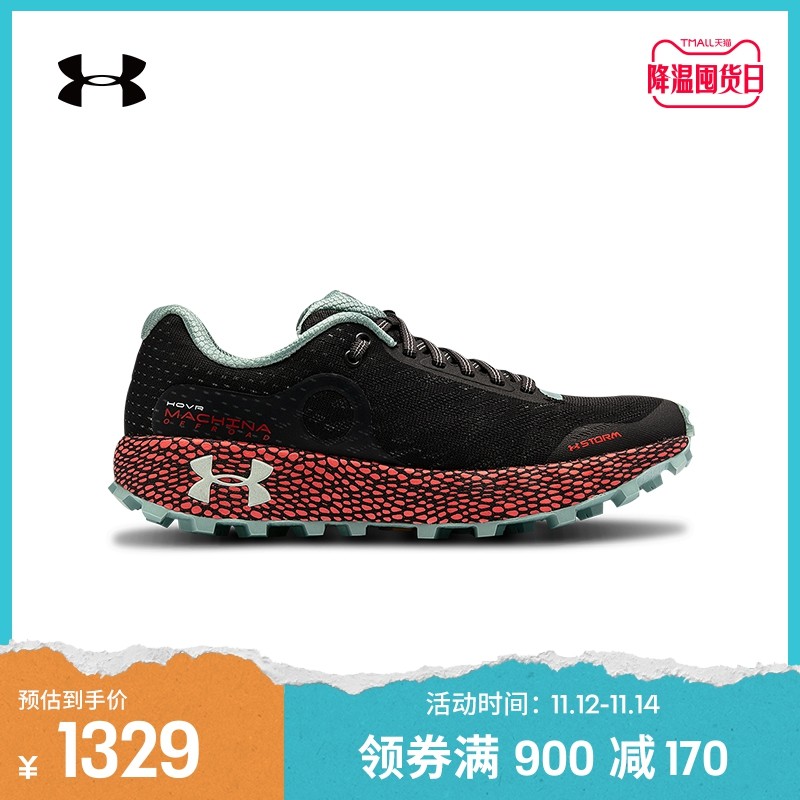 美系跑鞋标杆！UA安德玛（Under Armour）全系跑鞋盘点