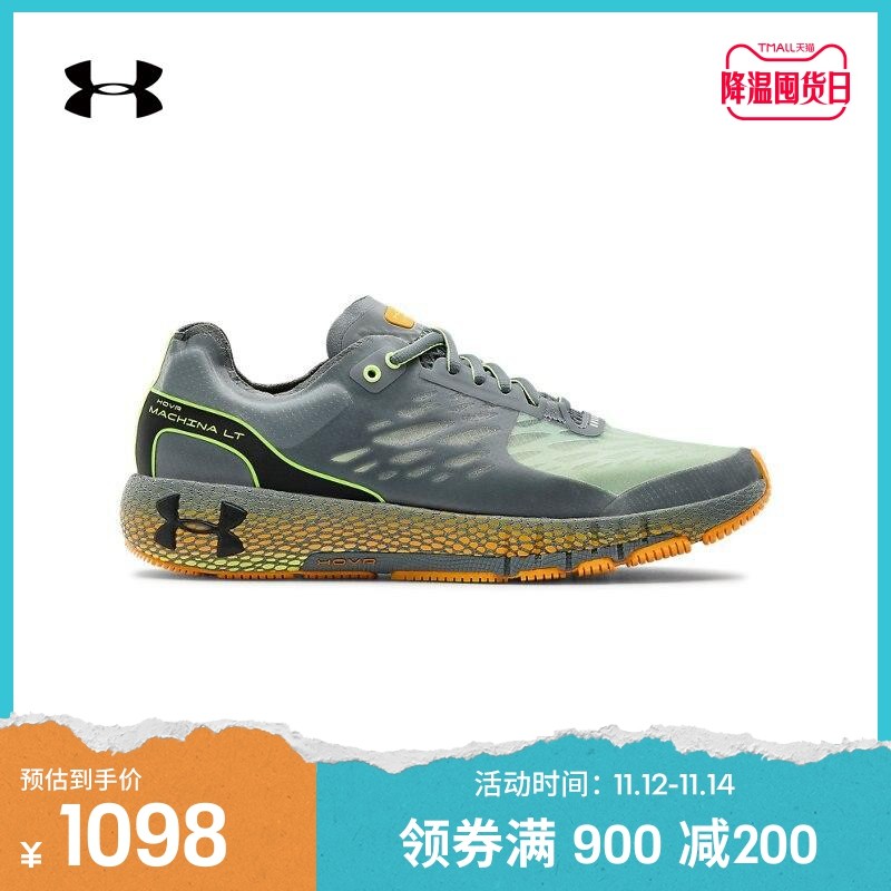 美系跑鞋标杆！UA安德玛（Under Armour）全系跑鞋盘点