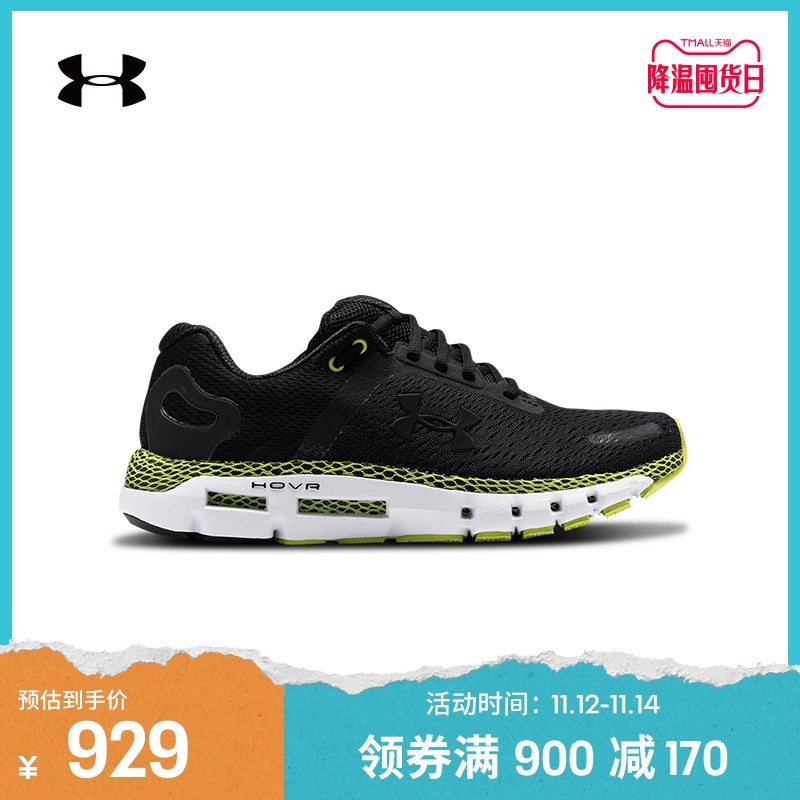 美系跑鞋标杆！UA安德玛（Under Armour）全系跑鞋盘点