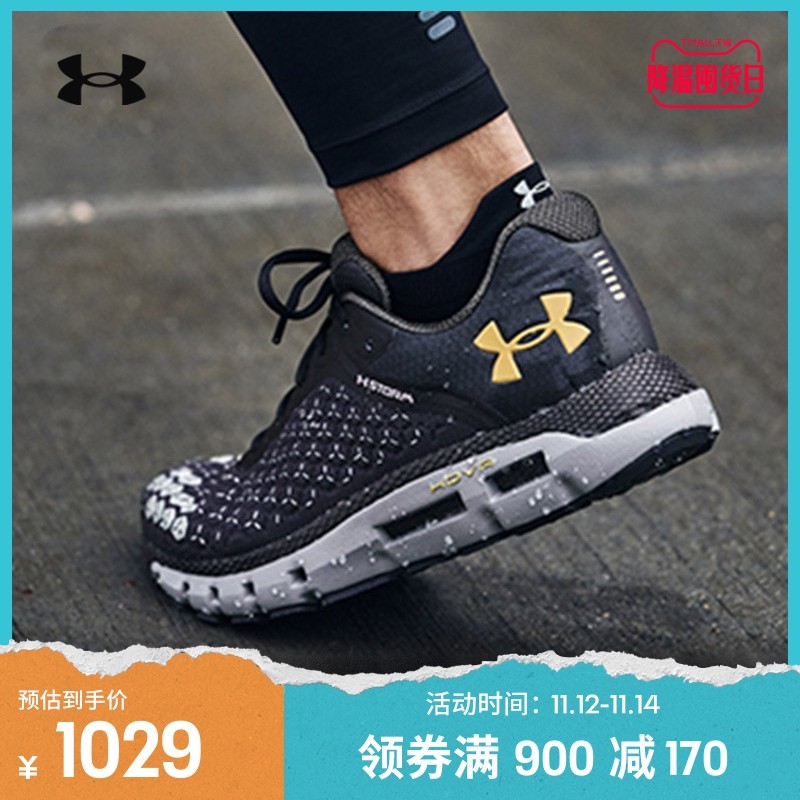 美系跑鞋标杆！UA安德玛（Under Armour）全系跑鞋盘点