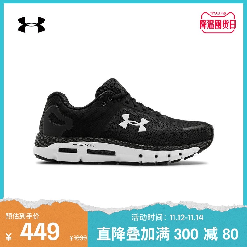 美系跑鞋标杆！UA安德玛（Under Armour）全系跑鞋盘点