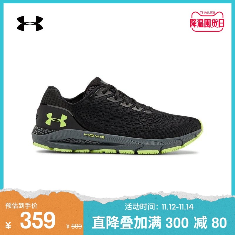 美系跑鞋标杆！UA安德玛（Under Armour）全系跑鞋盘点