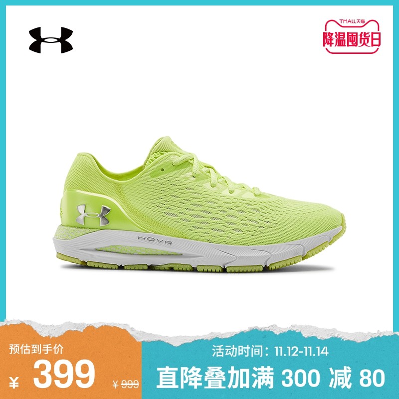 美系跑鞋标杆！UA安德玛（Under Armour）全系跑鞋盘点