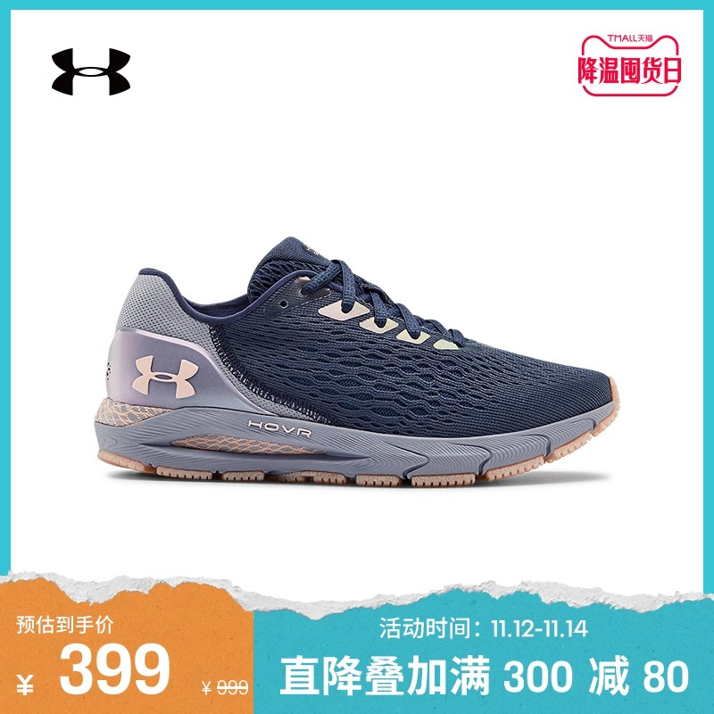 美系跑鞋标杆！UA安德玛（Under Armour）全系跑鞋盘点