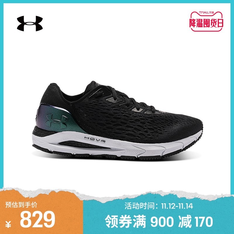 美系跑鞋标杆！UA安德玛（Under Armour）全系跑鞋盘点