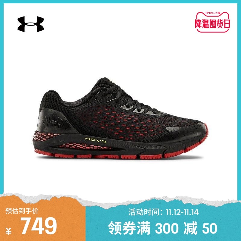 美系跑鞋标杆！UA安德玛（Under Armour）全系跑鞋盘点