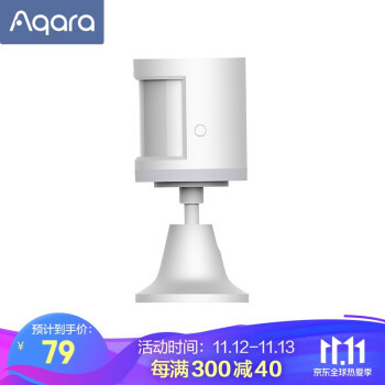 高精度人体传感器来了，Aqara 新品图赏：终于不用在马桶上摇摆