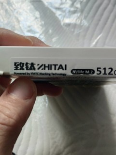 真香预警，致钛512G~369元