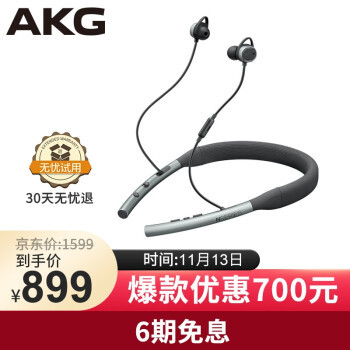 AKG蓝牙耳机大盘点，近期好价多多，大家不要错过！