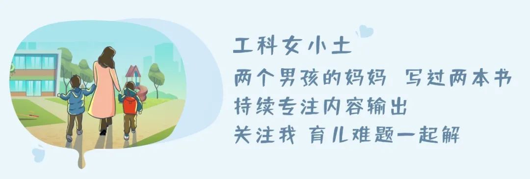 孩子的杠不是杠，是哲学思想放光芒