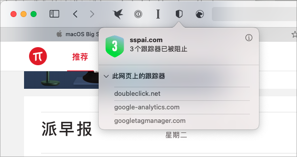 大更新的 macOS Big Sur 终于来了，看完这 10+ 个新功能再决定要不要升级