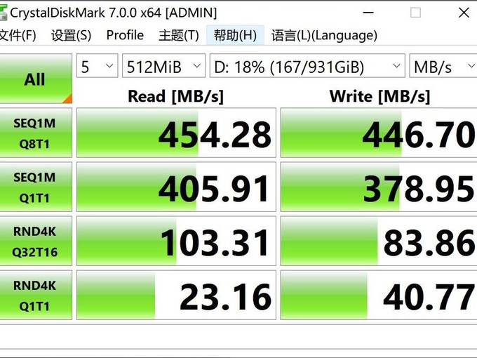 硬盘