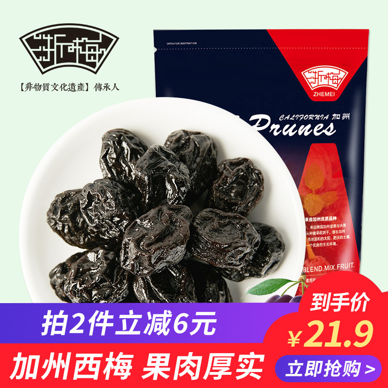 吃货的狂欢！那些买了又买吃了又吃的零食合集，绝不踩雷！