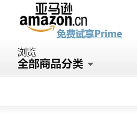 亚马逊海外购黑五买什么？来自数码玩家的好物清单