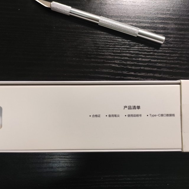 闪魔主动式防误触电容笔上手体验