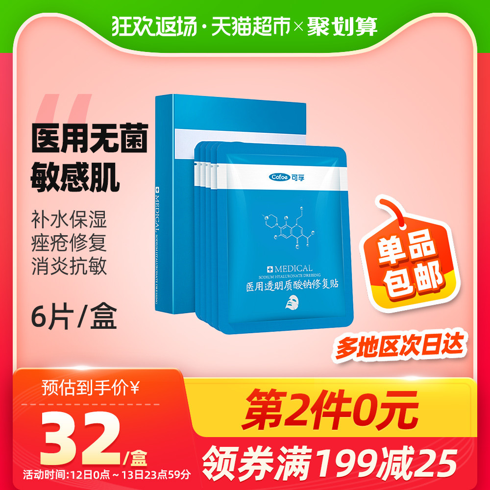 贫苦中年小仙女双11平价护肤产品清单，含水乳/精华/蒸汽眼罩/唇膜/面膜/手膜/脚膜/身体乳