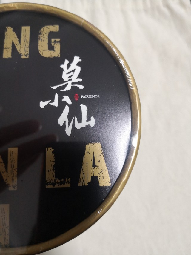 好吃更要好看！莫小仙网红酸辣粉