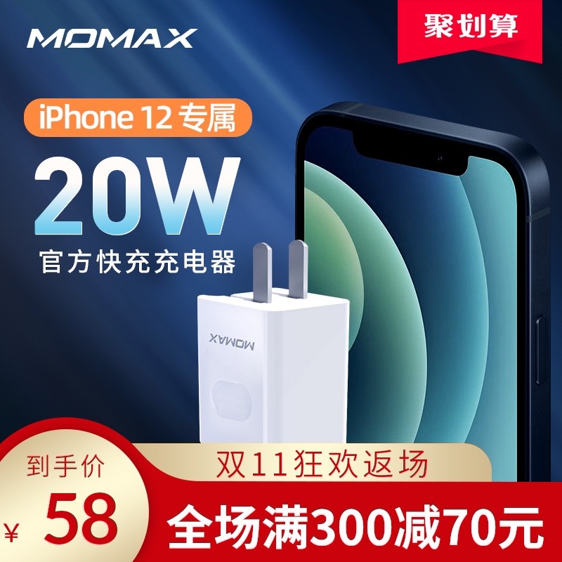 iPhone不再配充电器，你的充电器该怎么选？