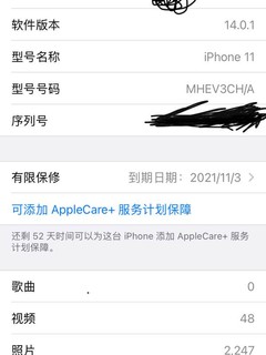 4499元iPhone迟到的分享