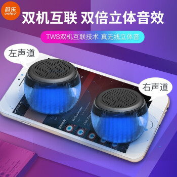 声音的形状——蔚乐（velev）蓝牙音箱使用体验