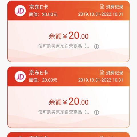 买贵就退，从21号预售到11号的剁手战绩平平，省心省力