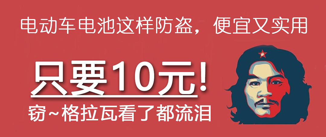 新国标电动车没后转向灯的给你们支一招，十元无损安装，