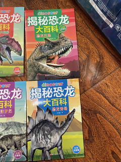 小朋友最喜欢的恐龙🦕书