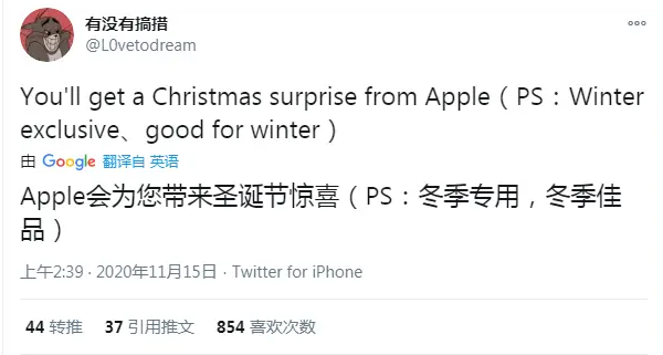 爆料称苹果今年还有“圣诞惊喜”，或推出AirPods Studio头戴耳机