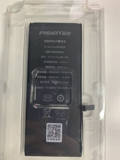 iPhone 6sp超大容量电池