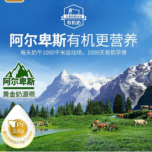 双十一抢购的高性价比进口纯牛奶开箱测评