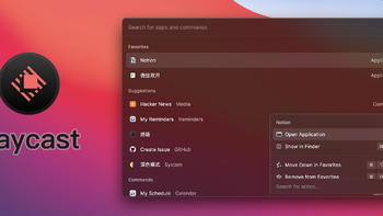 奇客派 篇六十三：快捷启动器Raycast｜它想成为你的Mac默认搜索工具 