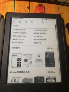 泡面神器，其实不是。入手kindle伴随