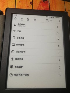 泡面神器，其实不是。入手kindle伴随