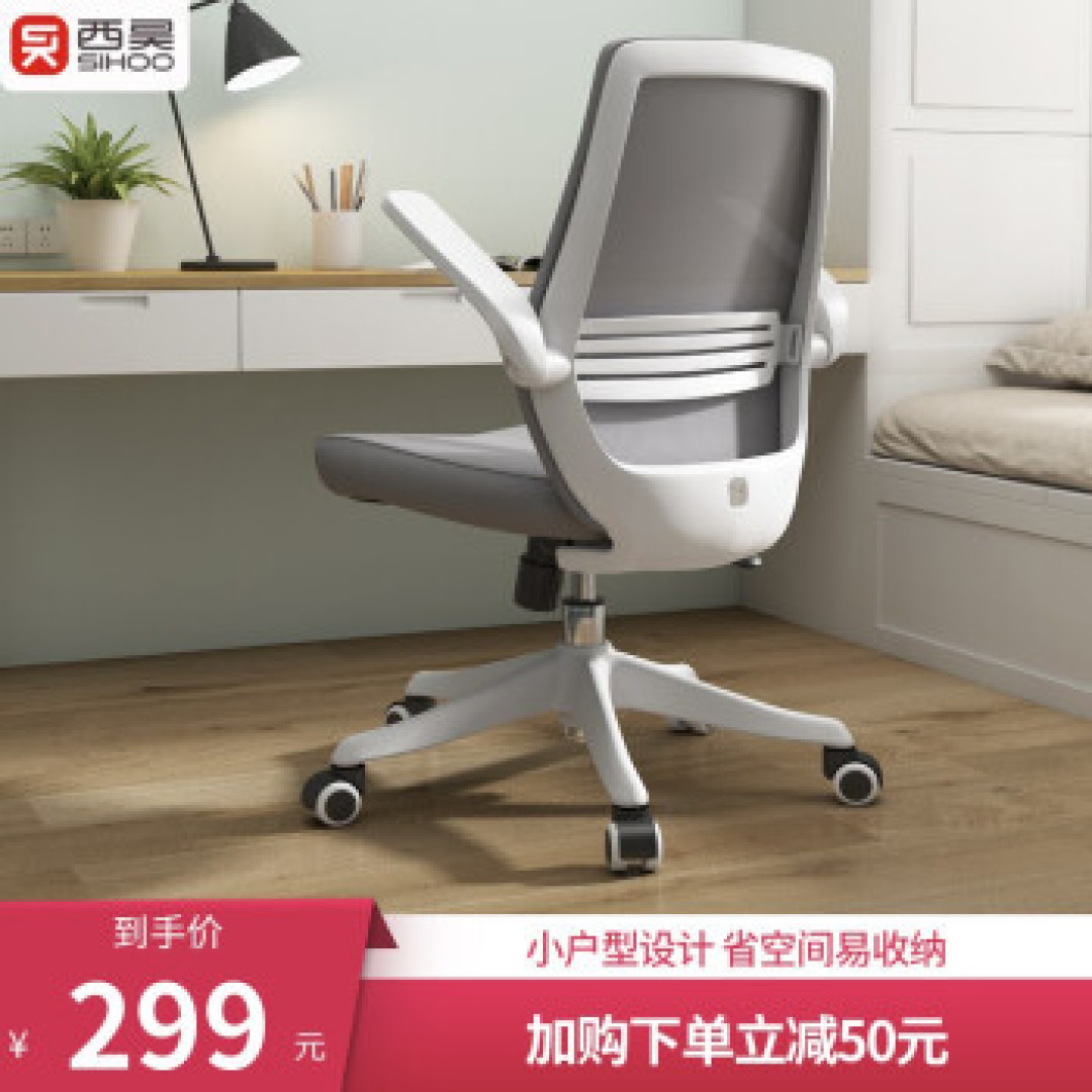 2020年最全面的电脑椅推荐、人体工学椅推荐、电竞椅推荐及选购