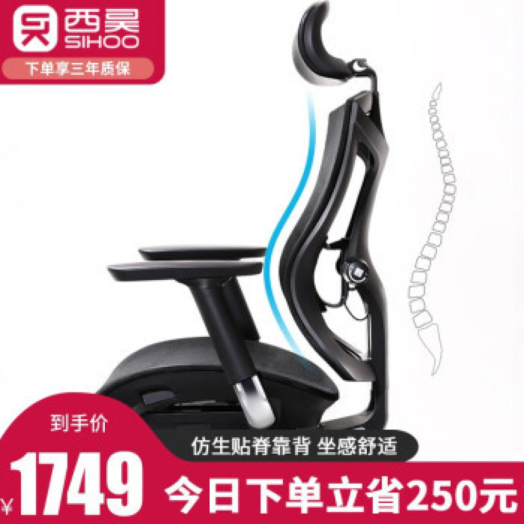 2020年最全面的电脑椅推荐、人体工学椅推荐、电竞椅推荐及选购