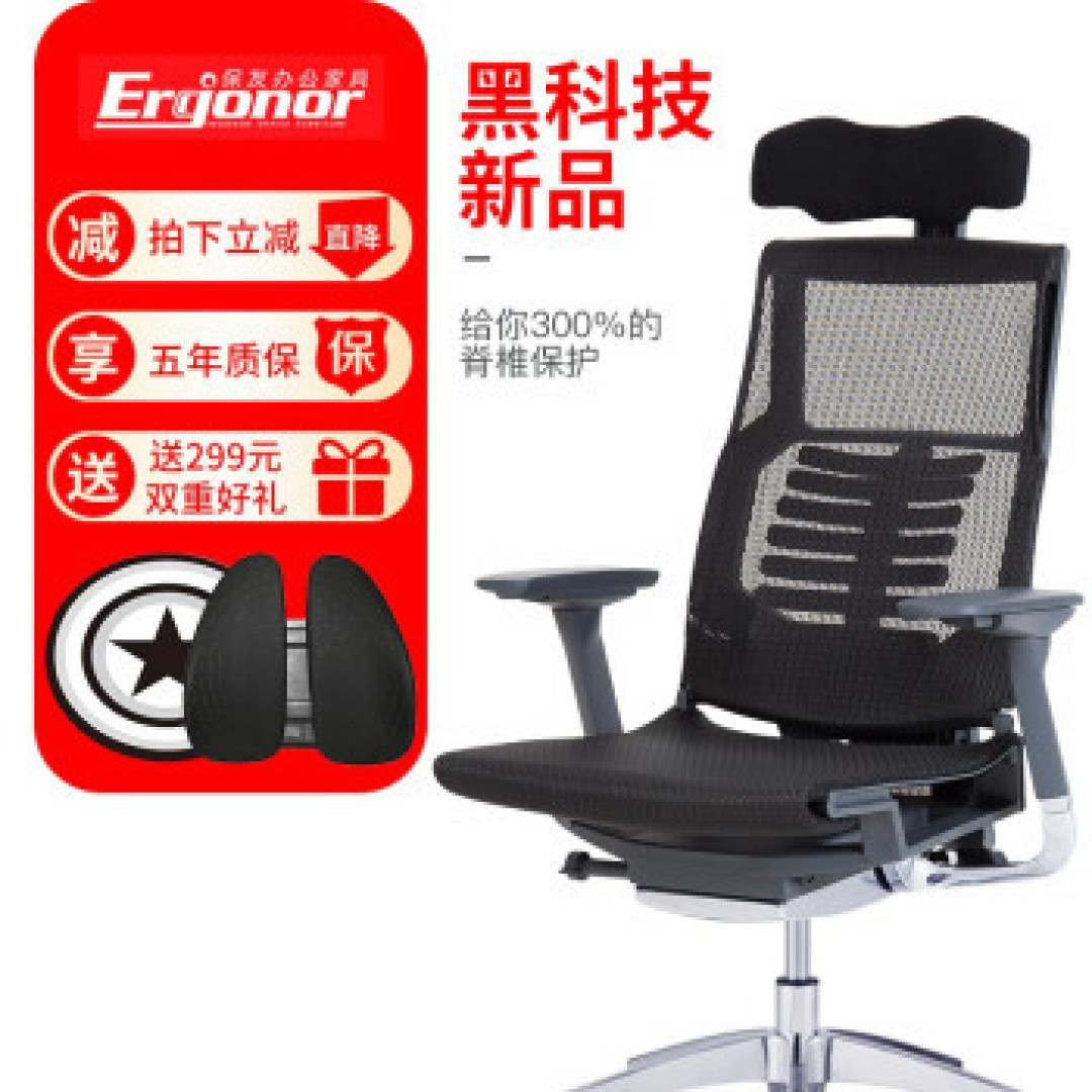 2020年最全面的电脑椅推荐、人体工学椅推荐、电竞椅推荐及选购