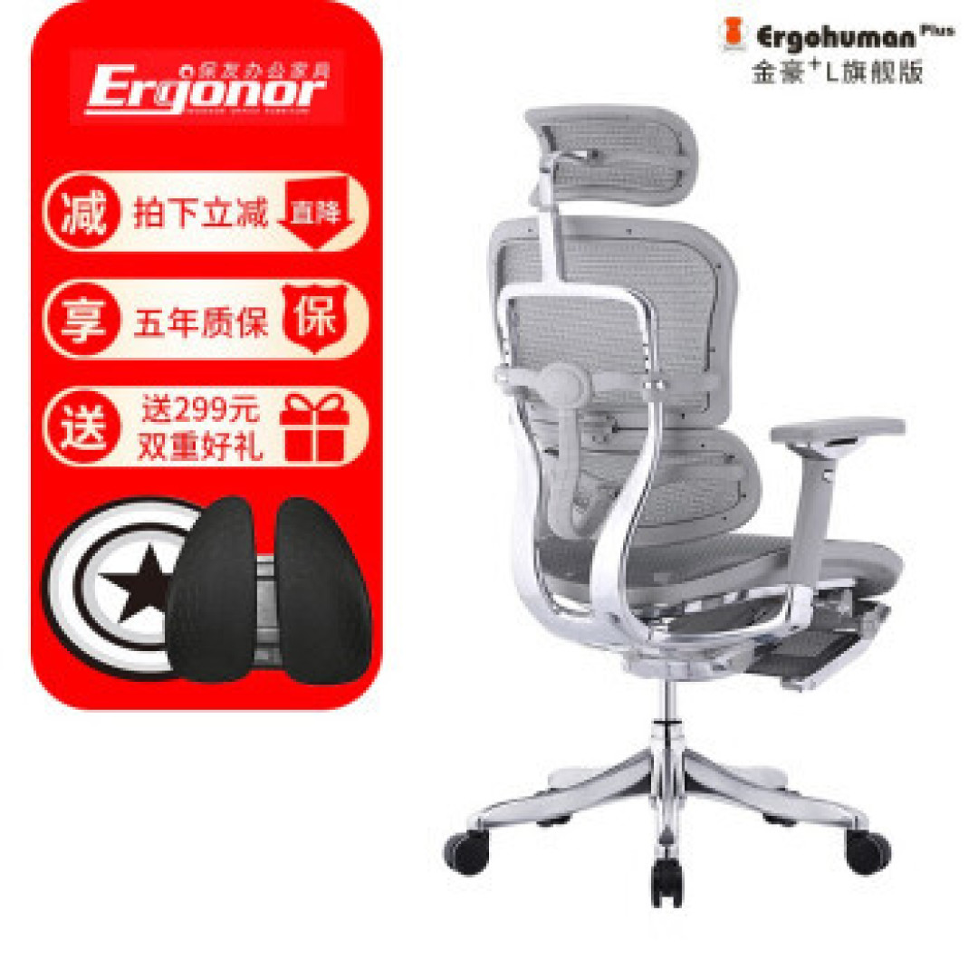 2020年最全面的电脑椅推荐、人体工学椅推荐、电竞椅推荐及选购