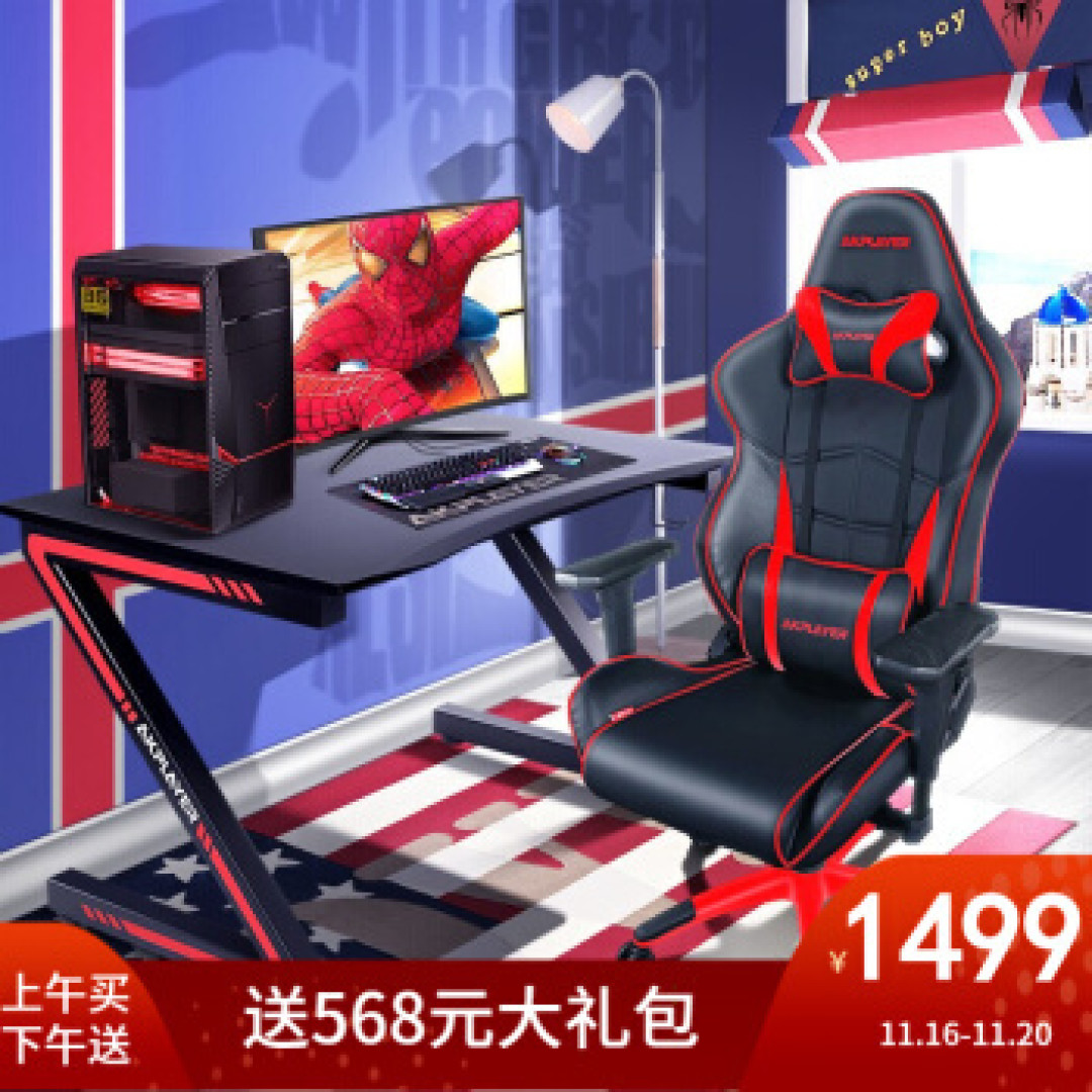 2020年最全面的电脑椅推荐、人体工学椅推荐、电竞椅推荐及选购