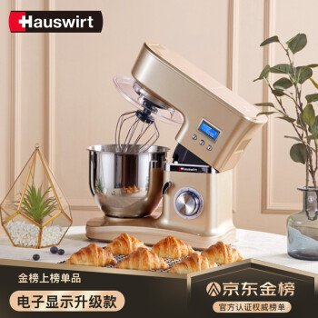 海氏（Hauswirt）HM740厨师机