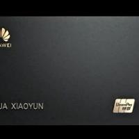 “中国版Apple Card”华为信用卡实际体验：除了返现还有什么亮点？